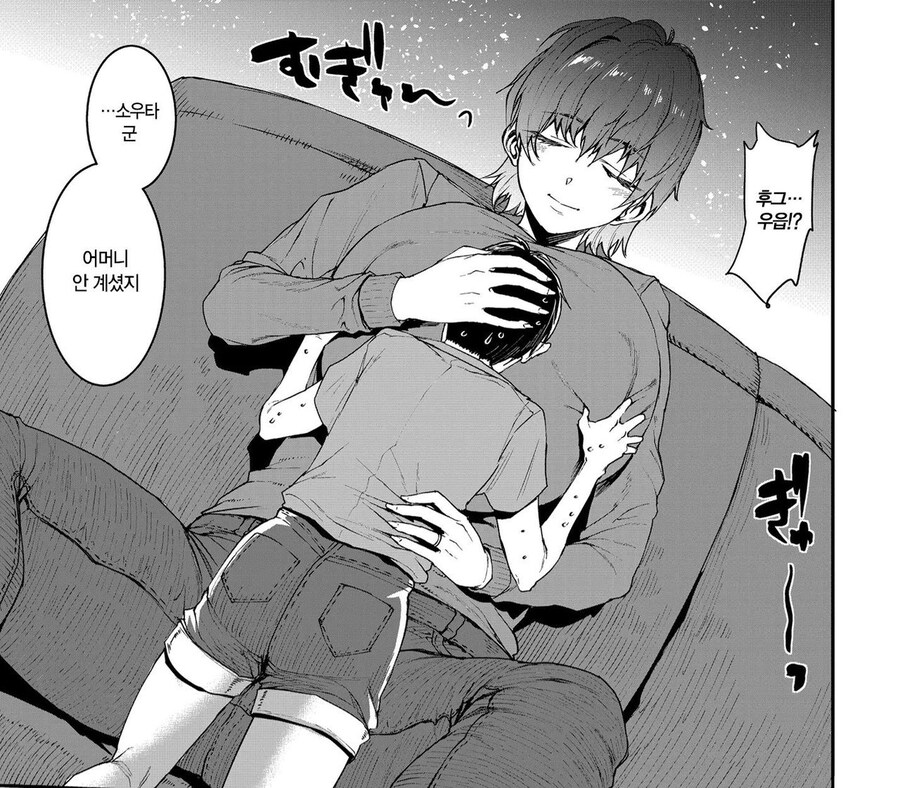 (후방주의) 꼴리는 오네쇼타 망가(19금)_4.jpg