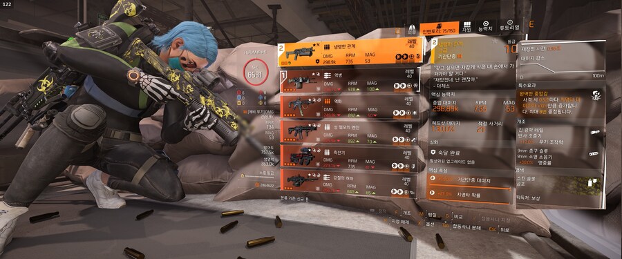 기관단총 [냉랭한관계]의 재조명._3.jpg