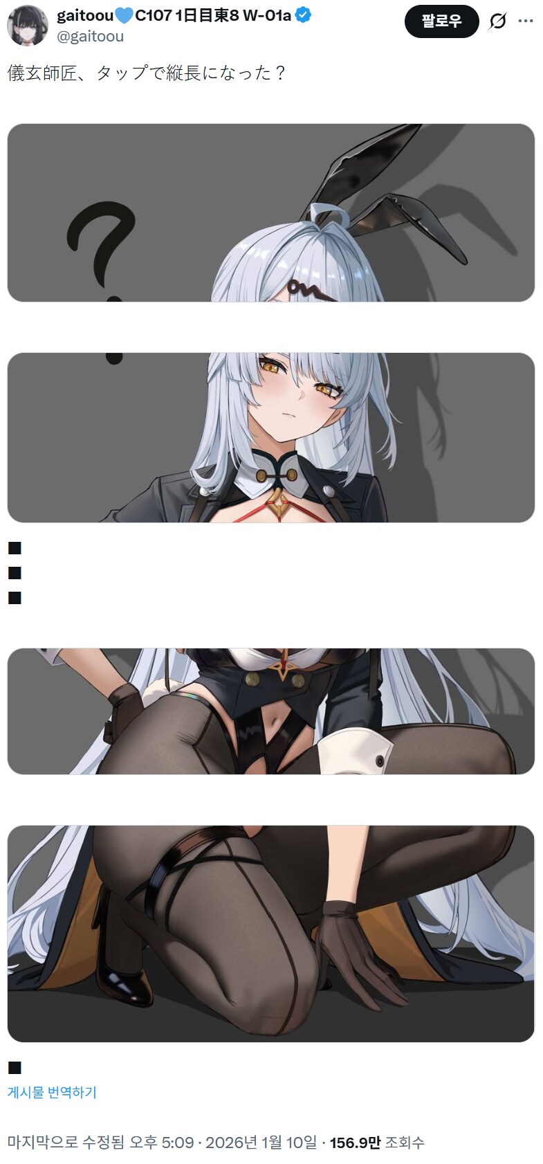 요새 트위터에서 유행중인 그림_1.png