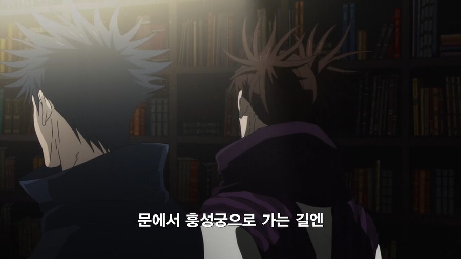 주술회전]실례지만 누구세요?_3.jpg