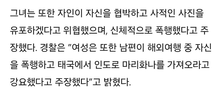 인도)"남편이 사실은 대머리였어!" 남편 고소_3.jpg