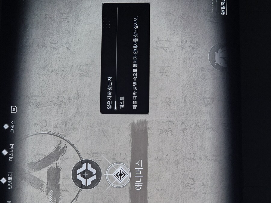 애니머스 질문_1.jpg