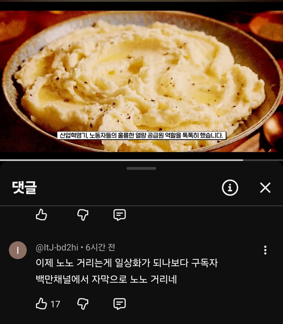 노누체)진짜 투명하네 ㅋㅋㅋㅋㅋ_3.jpg