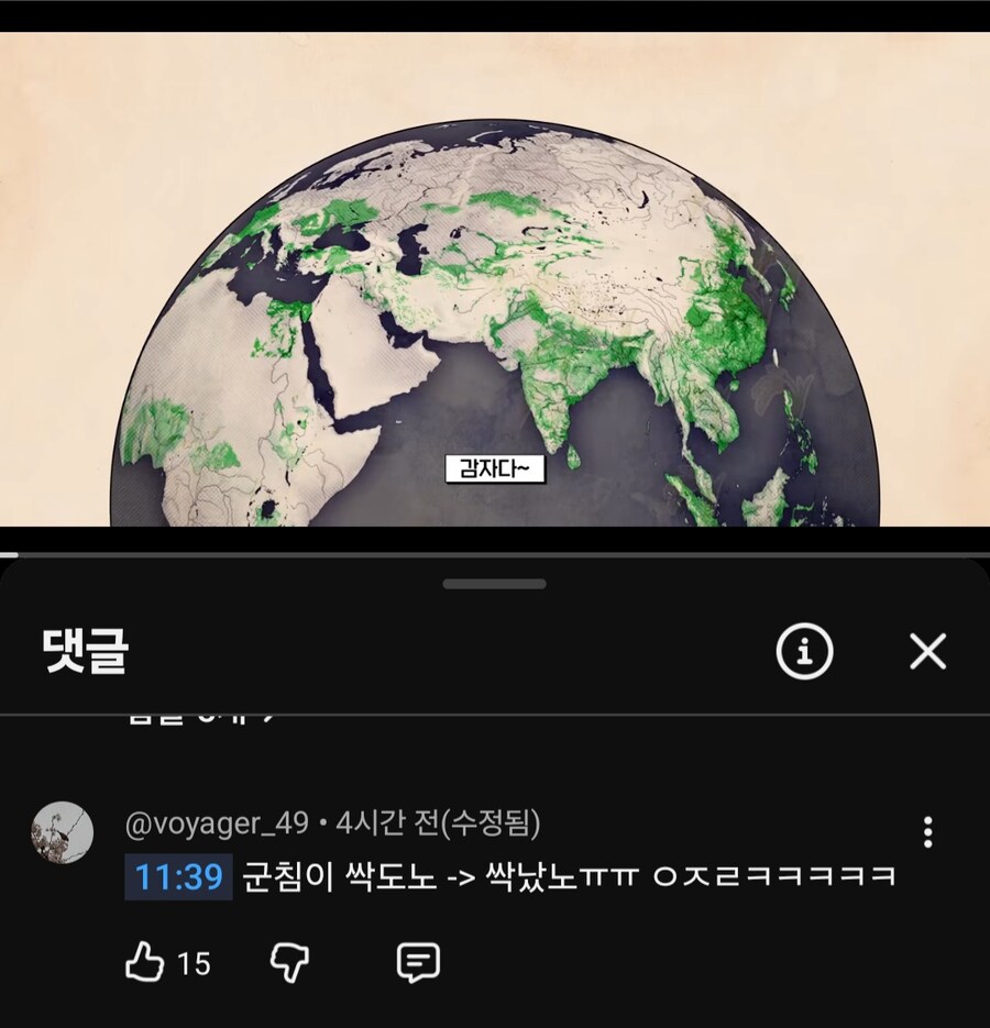 노누체)진짜 투명하네 ㅋㅋㅋㅋㅋ_4.jpg