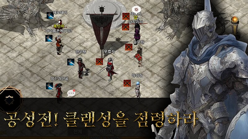 지옥의 문을 베어 넘기는 전장의 주인공, 데스나이트_5.png