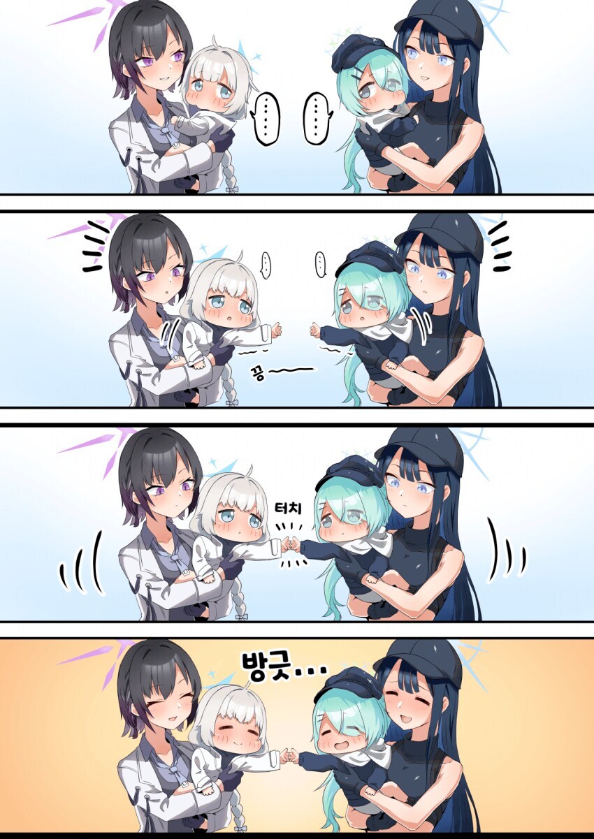 블루아카) 아리우스 애기들_1.jpg