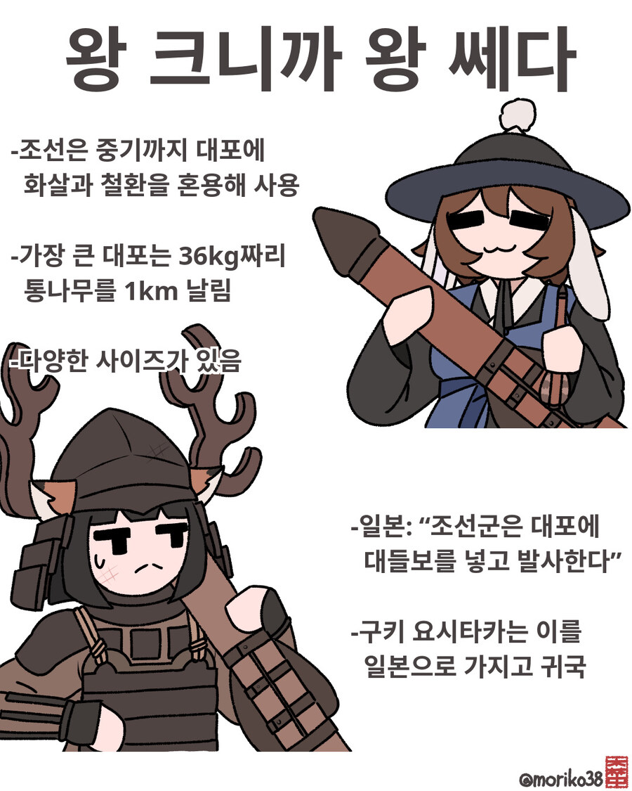 플라잉 대들보_1.jpg