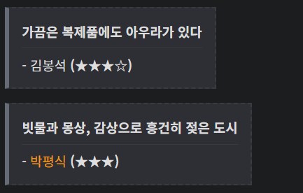 은근히 고평가 받았다는 한국 SF영화 내츄럴시티.jpg_2.png