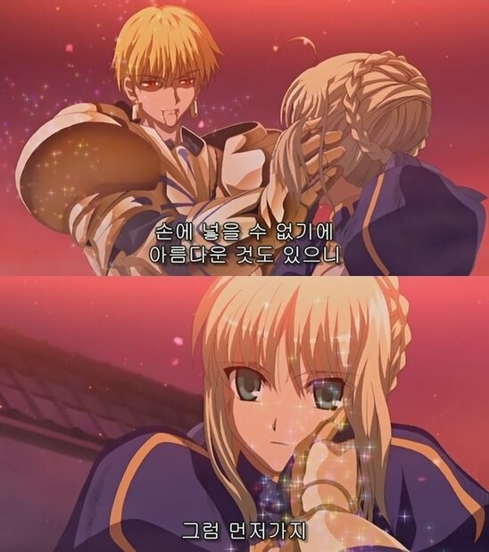 Fate) 의외로 지금은 놀림 받는 스튜딘 페스나의 진실_1.jpg