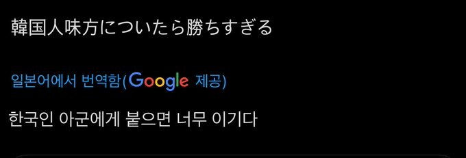 연전연승 중인 한국 트위터의 "Love yourself" 짤_3.jpg