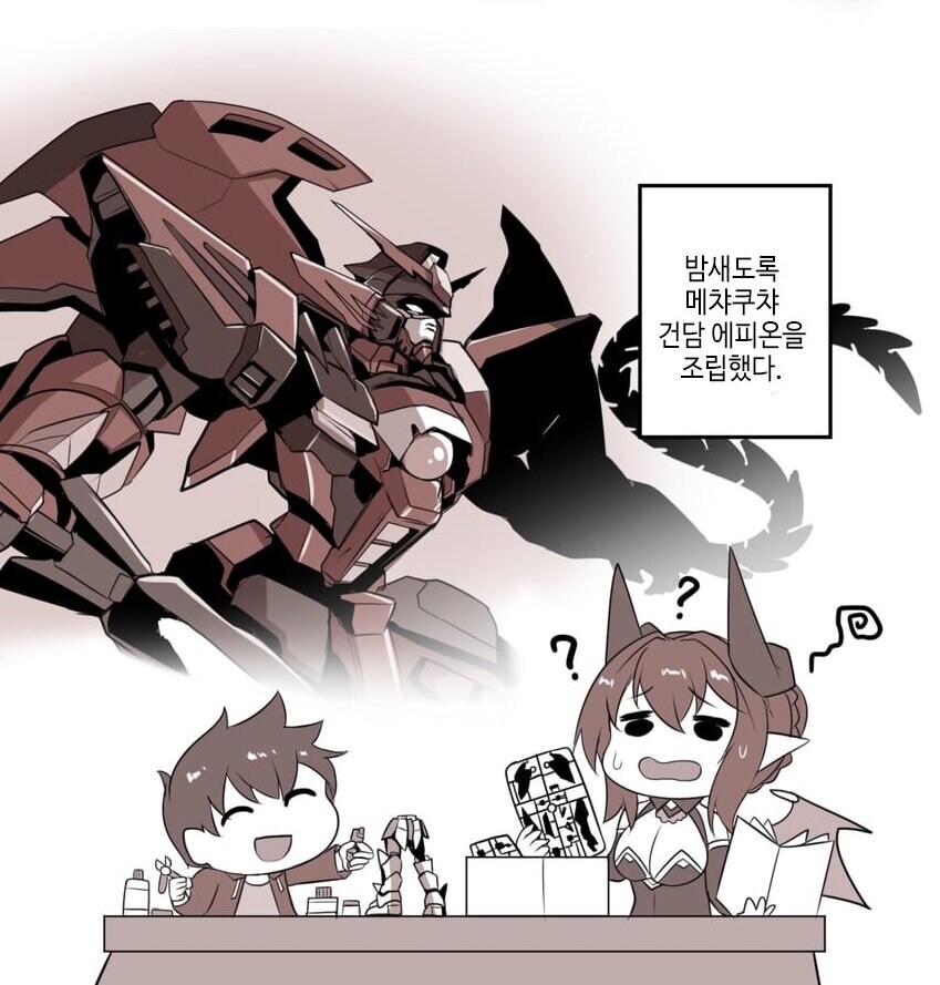 서큐버스가 소원 들어주는 만화_2.png