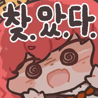 첫 디거시 획득했습니다._1.webp