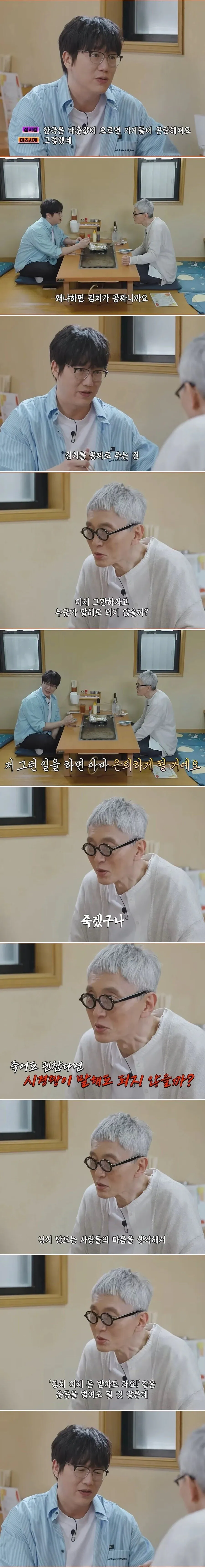 성시경에게 죽어줘 종용하는 일본인_1.webp