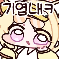 [블루아카] 밝고 건전한 미카와 나기사_5.webp