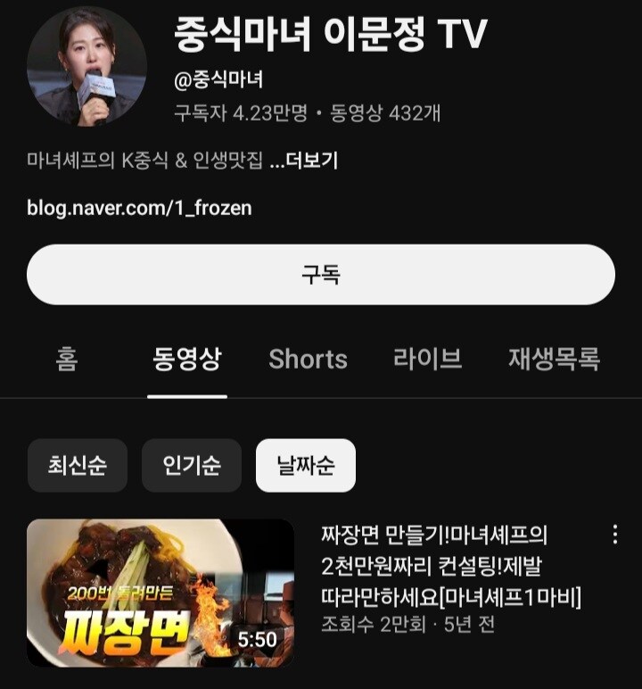 흑백요리사2 반전 레전드_1.jpg