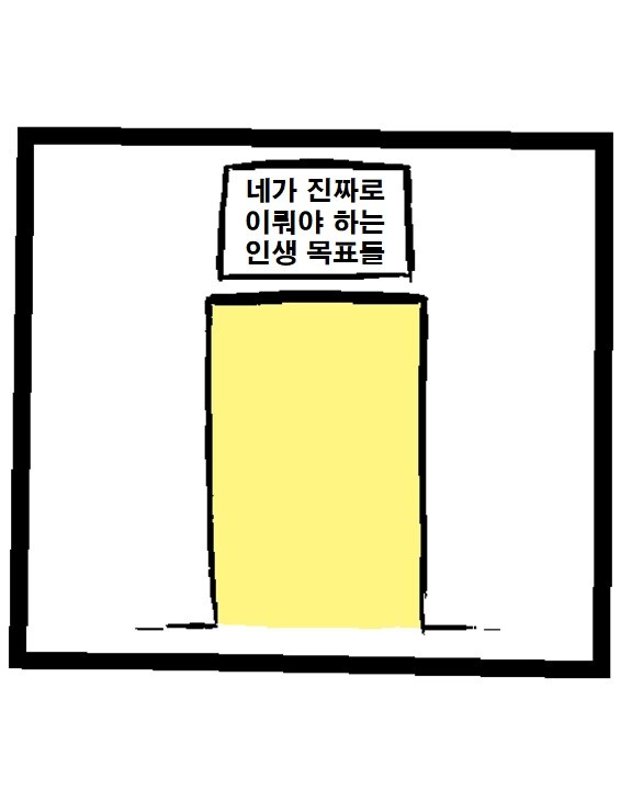 뇌 : 아~ 도파민 개꿀~_9.jpg