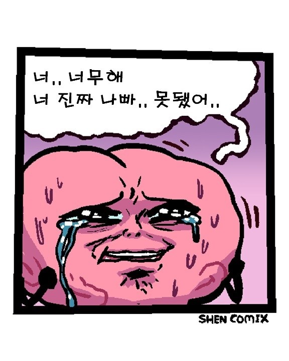 뇌 : 아~ 도파민 개꿀~_10.jpg