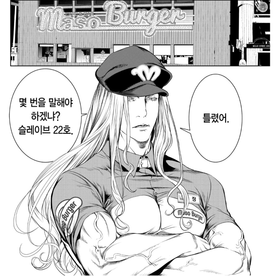 일부 유게이들이 좋아할 식당 서비스_1.png