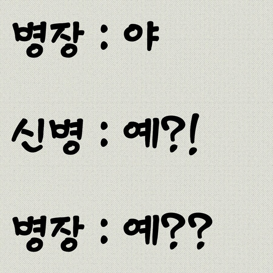 이보게 6단어로 ㅈ된 상황을 써보게_1.jpg