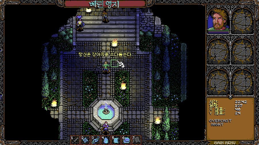 SKALD: Against the Black Priory 한글패치 배포_7.png