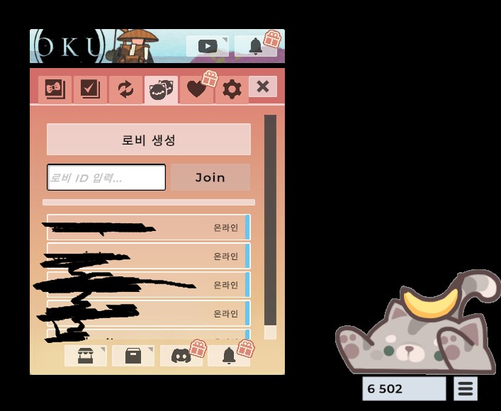 스팀 봉고캣 소개_6.png