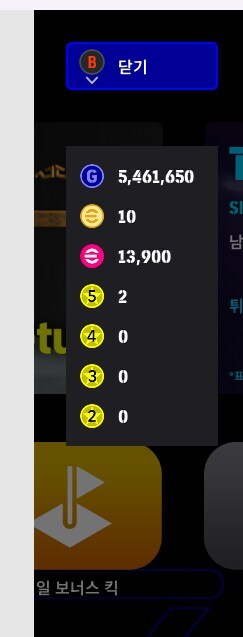 (스팀) 스팀이풋볼 스타터 판매합니다._5.jpg