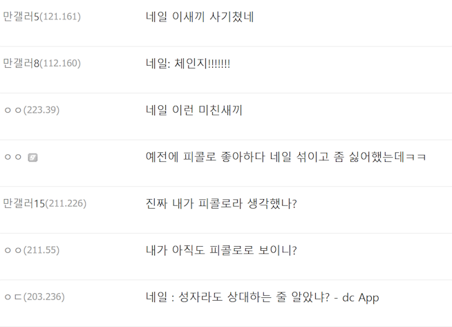 드래곤볼) 새로운 밈이 생긴 캐릭터_3.webp