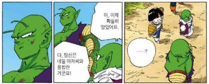 드래곤볼) 새로운 밈이 생긴 캐릭터_8.webp