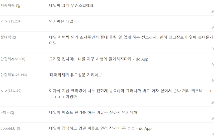 드래곤볼) 새로운 밈이 생긴 캐릭터_19.webp