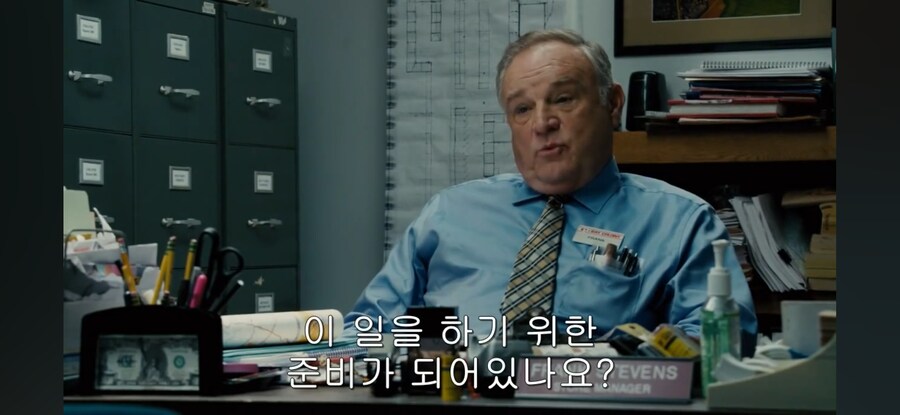 미국의 흔한 면접과 승진_1.jpg