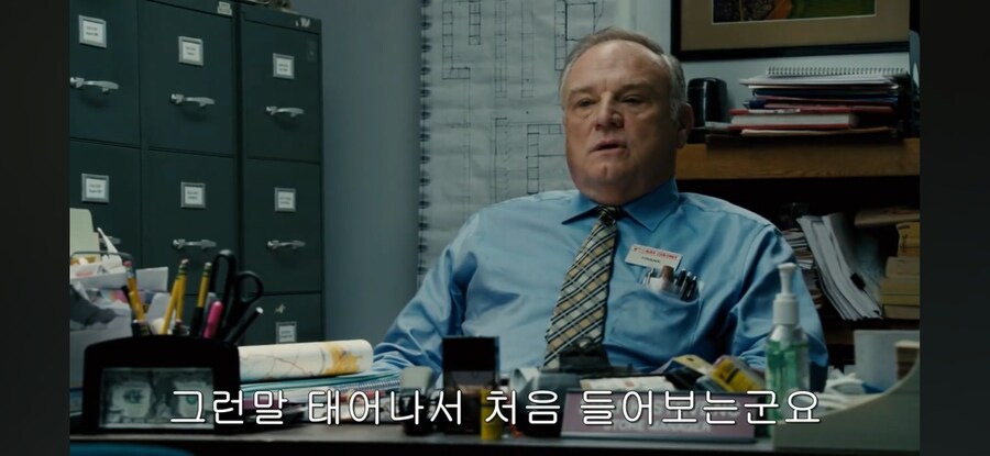 미국의 흔한 면접과 승진_3.jpg