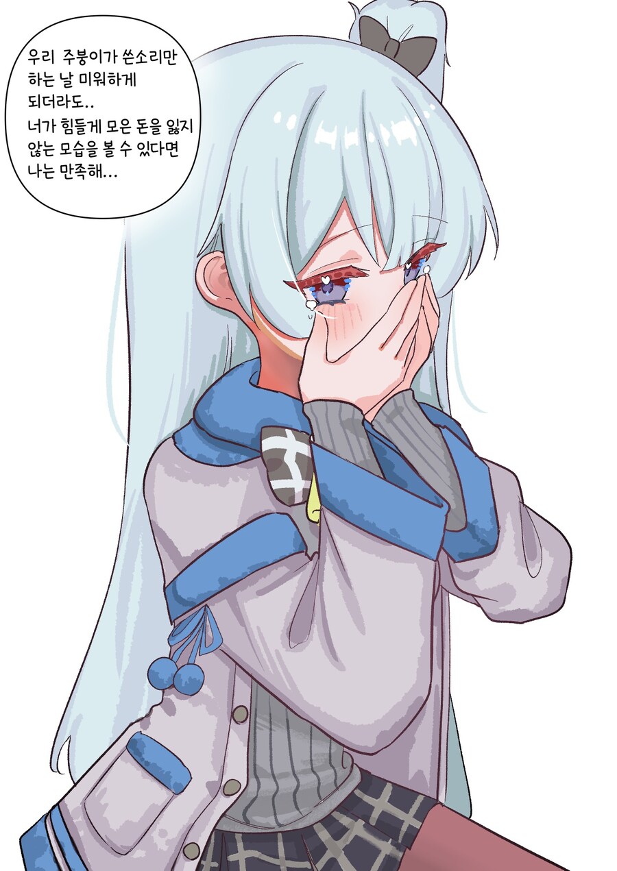 내 두번째 아내임.._1.jpg