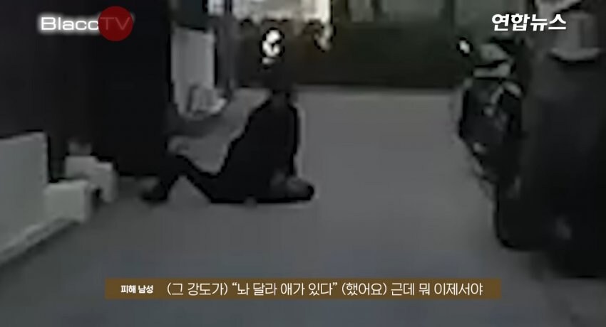 또 욕먹고 있는 경찰_4.jpg