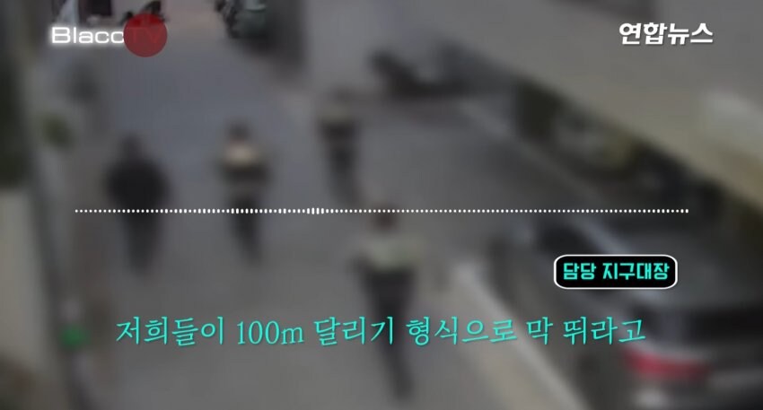 또 욕먹고 있는 경찰_7.jpg