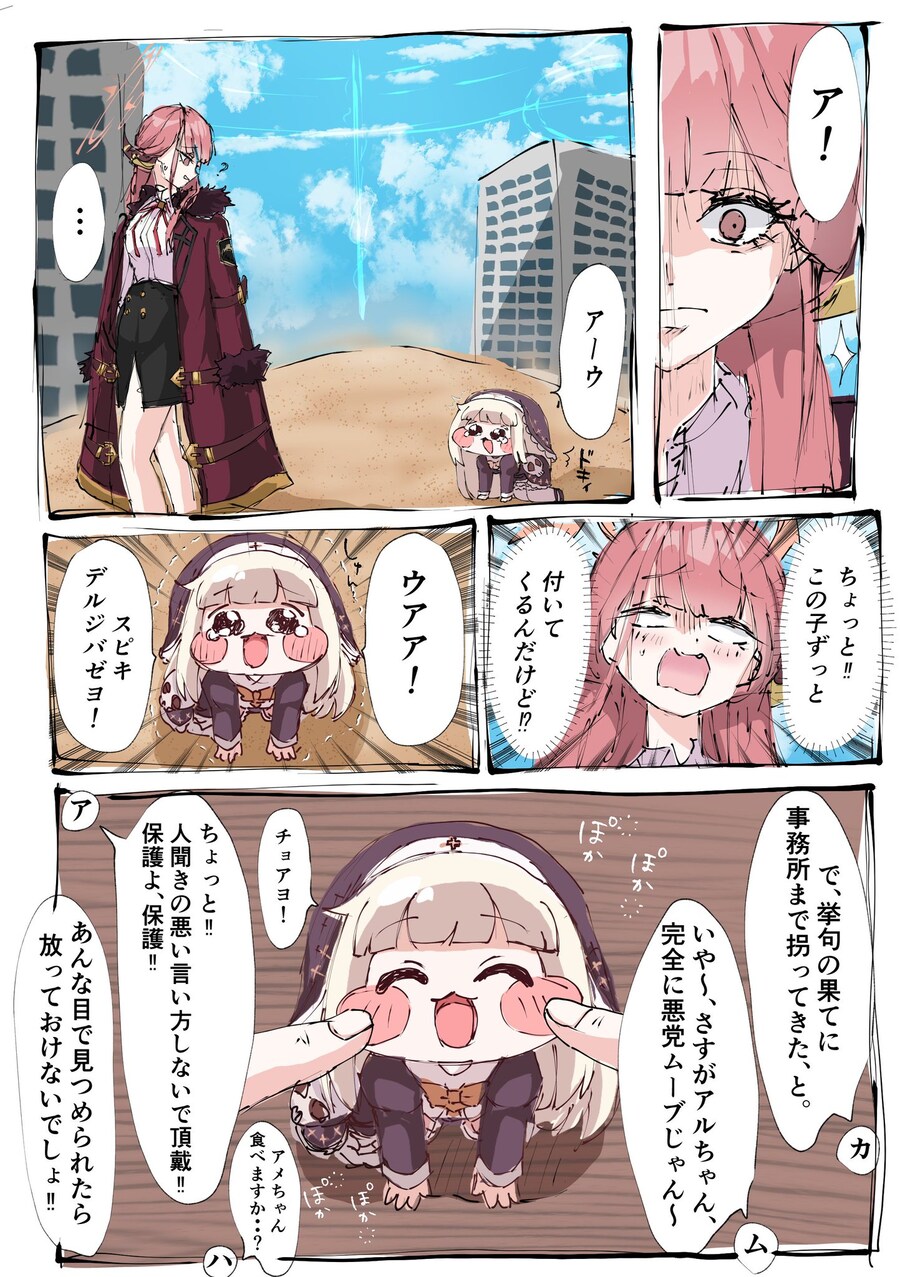 너무 멀리까지 나가버린 스피키_1.jpg