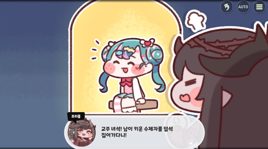 트릭컬) 세상에 여기도 NTR이 있었다니!_6.png