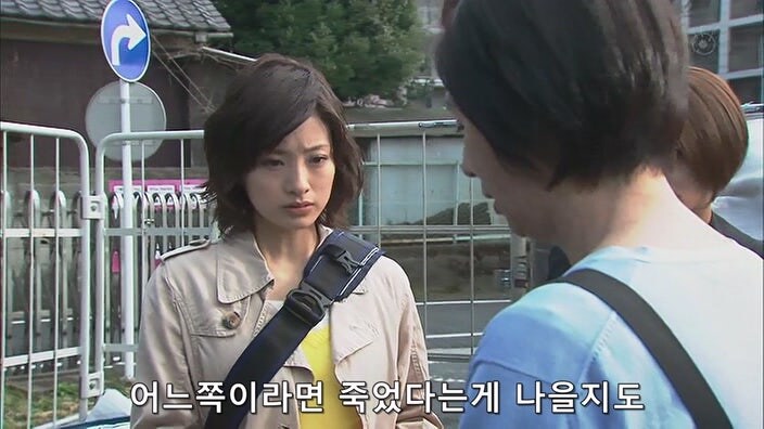 행방불명된 딸을 탈세범으로 몰았던 형사들이 10년 만에 찾아왔다_23.jpg