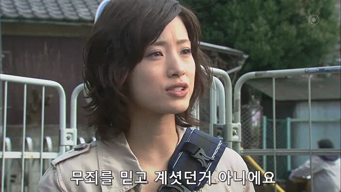 행방불명된 딸을 탈세범으로 몰았던 형사들이 10년 만에 찾아왔다_24.jpg