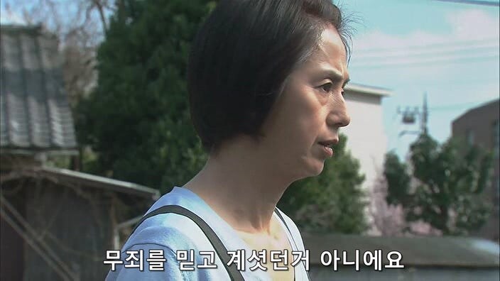 행방불명된 딸을 탈세범으로 몰았던 형사들이 10년 만에 찾아왔다_25.jpg