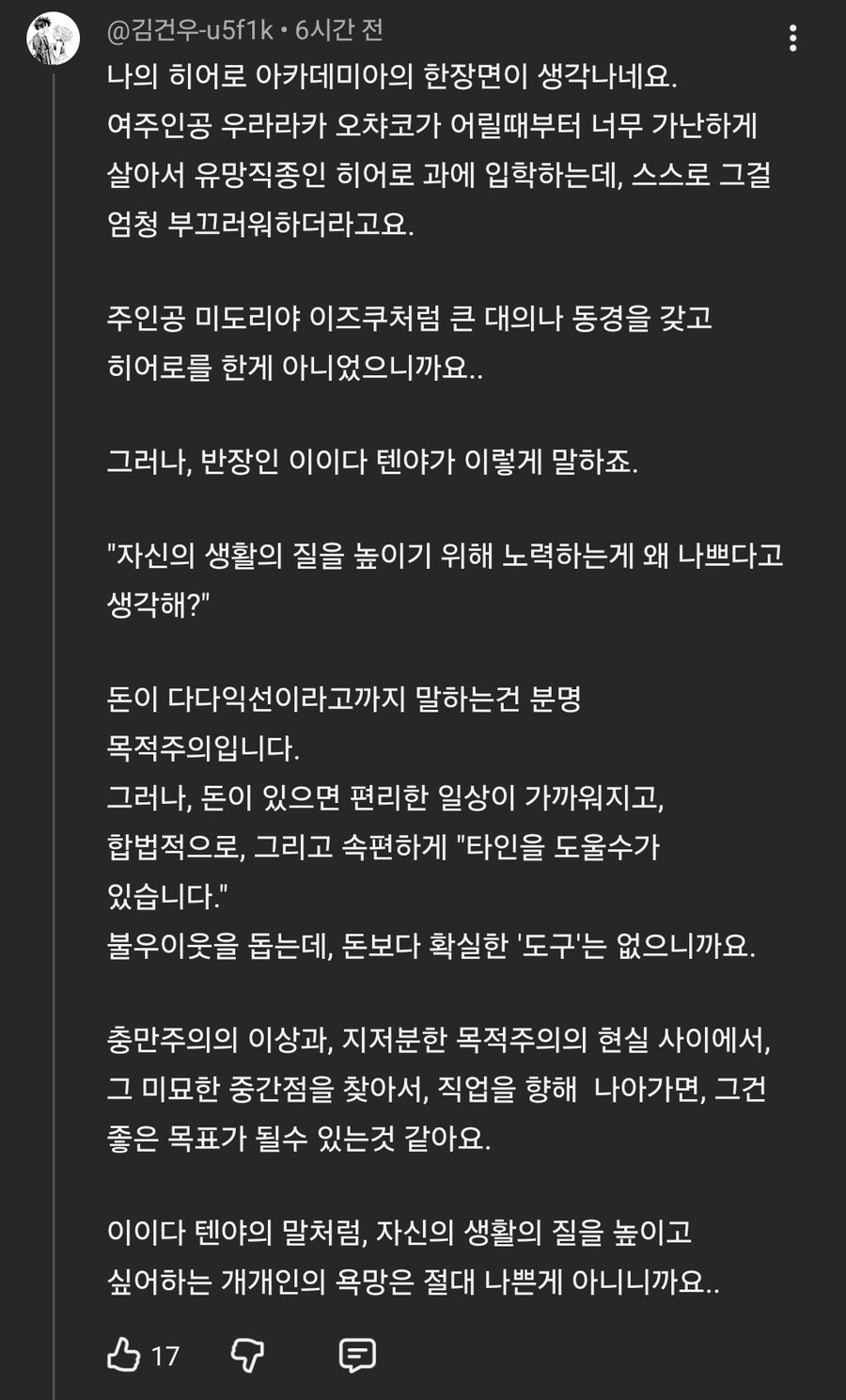 유튜브에서 오랜만에(?) 건전한 토론을 해봤네요._1.jpg