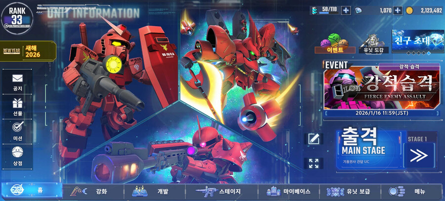 뉴비의 홈화면 꾸미기 봐주세요._1.jpg