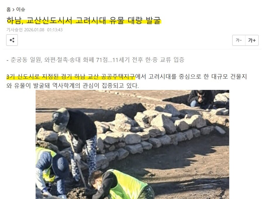 하남시 근황.jpg_2.png