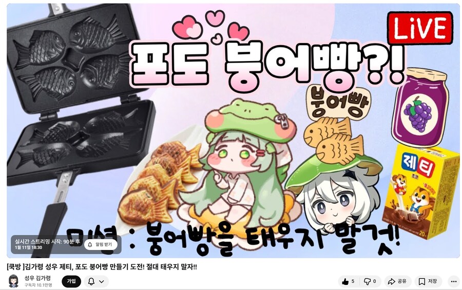 트릭컬, 성우) 휴일날의 우이_1.png