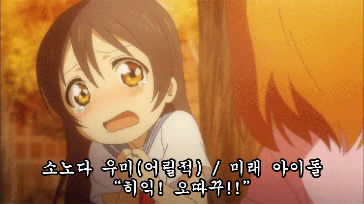 푸른 눈의 여친과의 도쿄 여행_2.webp