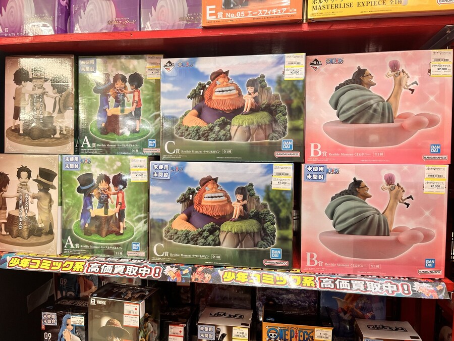 화제의 이치방쿠지 원피스 D상._10.jpg