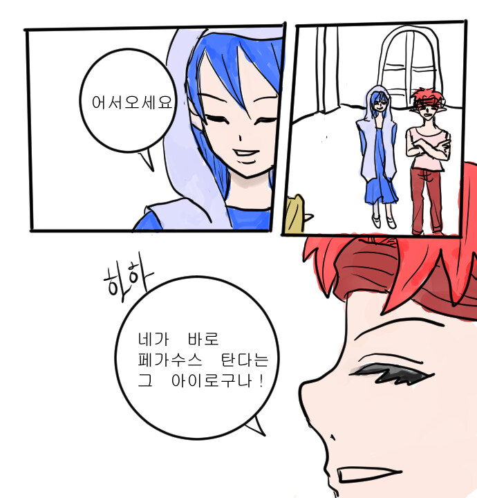 판타지아 21_4.jpg