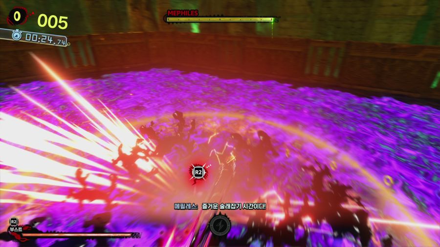 섀도우 제너레이션즈_43.png