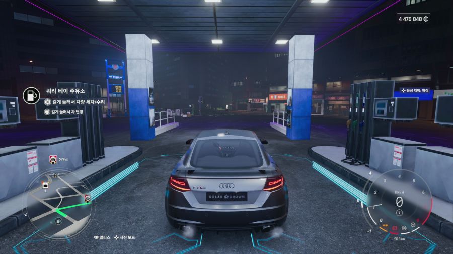 테스트 드라이브 언리미티드 솔라 크라운_18.png