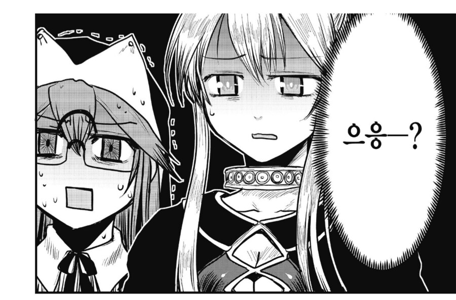 드워프 쇼타와 공주 기사.manhwa_2.png