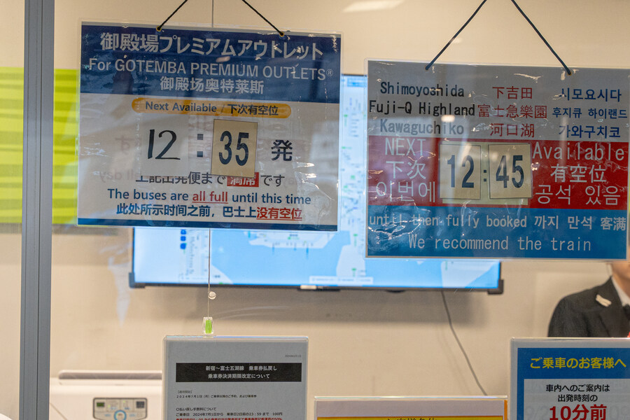 푸른 눈의 여친과의 도쿄 여행_21.jpg